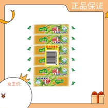 Engraving Transparent Soap 102g * 6 Block set of family clothing Pure Green Lemon No Phosphorus Formula Laundry Soap Underwear Soap