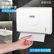 Revo Free Punch tissue box hotel wall-mounted hand towel box Kitchen tissue rack toilet toilet drawer box