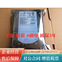 New Seagate Seagate ST3600057SS 600G 15K SAS 35 "Server Hard Disk