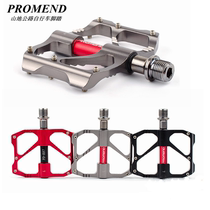 Promend Mountain Highway Bike Trail Three Peolin Aluminum Alloy Lightweight Bearing Cross - country Racing Pedal Pedal