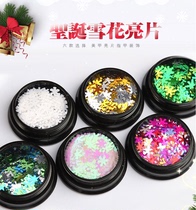 2020 new manicure jewelry laser magic white snowflake sequins ultra-thin sequins Christmas snowflakes