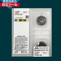 Japan HITACHI Hitachi R8 fine milling ball blade ZPFG200-GHB TH303 hardened material protection