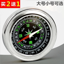 Compass Waterproof for Children and Students 8-year-old Pupils 10 Small Toys Small Compass Adult Outdoor North