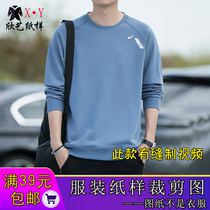 Mens Round Collar Inserts Shoulder Cuff Paper-Like Casual Long Sleeves Hooded Boilerplate Clothing Tailoring Sportswear Version