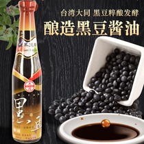 Taiwan imported soy sauce Datong black bean brewing soy sauce shade oil soy sauce black bean stuffed soy sauce 400ml
