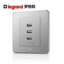 Roger Lang Switch Socket Panel Comfort Alcohol Sandsteel Three-Port USB Phone Charging Wall Power 86 Type