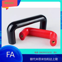 XAG31-L117 L120 L160 L180 L200-E F Built-in D-shaped oval handle