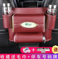 Suitable for multi-function car seat middle debris storage net pocket Car seat back storage net pocket storage bag
