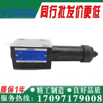 YUCKEN Yulin Oil Research superimposed type overflow valve MBP-01-C-30 MBA MBB 03 04 06 H B