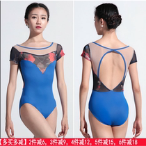 Baiwu Dance Garden New Ballet Dance Printed Half-Sleeve Body Practice Slim Training Jump Adult Female
