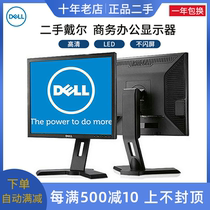 DELL DELL used monitor 17 inch 19 inch square screen LCD display 1908FP P190s E1913s