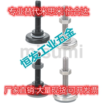 Rubber Base Type Trundle Mi S Mi Adjustment Block FJSN8 10 12 12 20-50 20-50 6070 75100