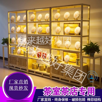 New Chinese style ancient shelf tea room Zen display stand modern container Dobao Pavilion rack tea solid wood