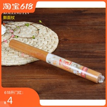 Solid wood rolling pin Baking tool Rolling dumpling skin Rolling bun skin Pressing stick Pastry tool Size
