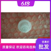 Gear 5240 5240 5250 5250 5350 5350 8860 8080 8880 8880 gear set gear