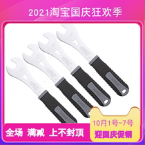 Taiwan Baozhong SUPER B TB-HB13 14 15 16 17 18 19 car shop flower drum open wrench