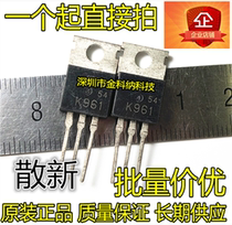 Ginkona) imported 2SK961 K961 MOS FET in-line triode TO - 220 iron head
