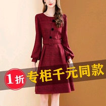 Winter skirt French dress womens autumn and winter clothing 2021 new high-end luxury big-name high-end atmospheric long skirt