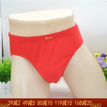 2 boxes Funny Come N-0487 Mens pure cotton comfortable and generous net noodles Triangle Great Red Briefs