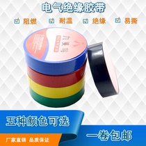 Data cable repair universal glue Headphone repair tape Data cable repair tape Headphone cable is broken Repair broken skin