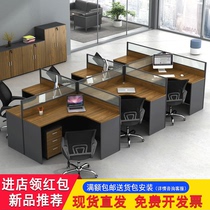 Office furniture office staff office table and chair combination 2 4 6 people screen work table simple modern