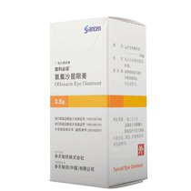 Taribiturate ofloxacin Ophthalmic Ointment 3 5G * 1 box conjunctivitis internal blepharitis keratitis Teribitum Ointment