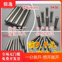 Bearing steel needle roller pin cylindrical pin pin 6mm * 5 10 12 14 16 18 20 35 60
