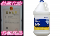 Darice 30036722 1 Gallon Clear School Glue Gallon