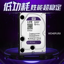 Hikvision surveillance video recorder dedicated hard disk WD Western data WD40PURX purple disk WD4TB West 4T