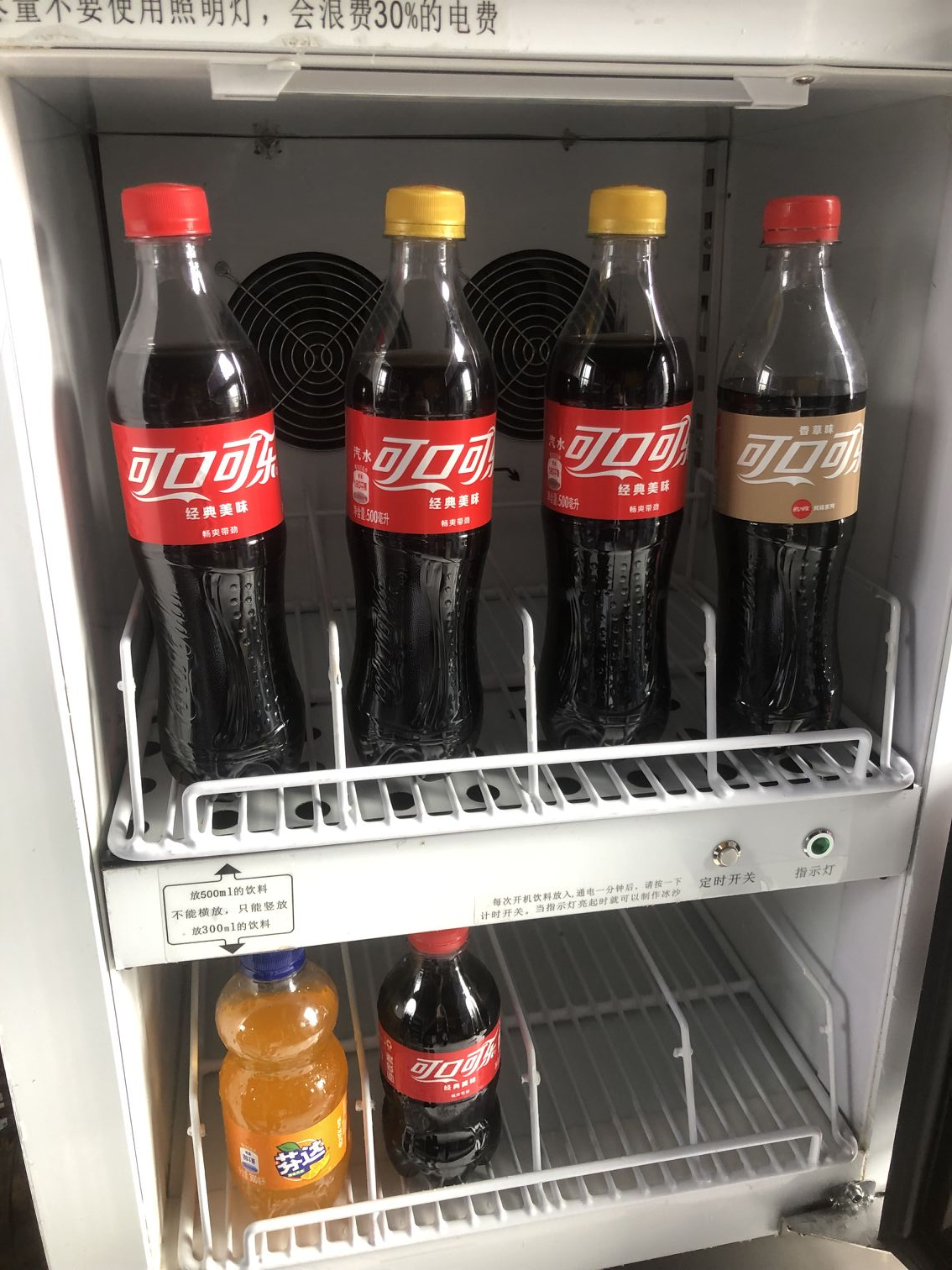 猛世商用冰沙机DG-88泰国风摇摇冰机530*562*1880mm可口可乐变沙冰机