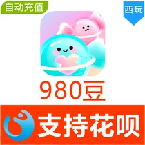 Crake - up voice 980 Flower Crake Bean Crake Flower 980 Crake Bean Crake Flower 980 Crake Bean