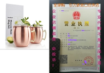 VonShef Set of 2 Barrel Style Moscow Mule Mugs - Copper - S