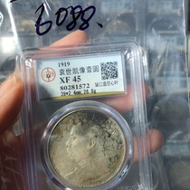 Boutique silver yuan drain