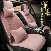 2021 new autumn and winter pure wool car seat cushion short plush warm seat cushion winter sheep cutting wool seat cover cushion
