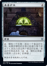 (Tong Meng Xu Hui) Wanzhi brand witch stove Jane Ai Zhuo Wang Quan artifact
