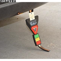 Buick Kaiyue Weilang Yulang automotive anti-static eliminator grounding strip with exhaust pipe vehicle mopping wire