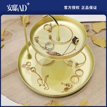 UMBRA jewelry rack female home key storage rack accessories desktop Nordic jewelry plate Andi AD