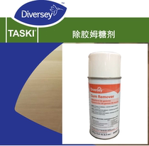 Taihua Shi glue removal agent ground multi-purpose use stain removal gum residue car adhesive cleaner