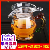 Taiwan 76 fair cup Glass thickened tea drain Large tea separator Kung Fu creative tea sea tea set Tea making male cup