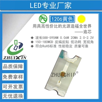 Factory direct led anti-braided 3216 1206 yellow yellow anti-paste reverse braided lamp beads