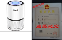 Levoit Air Purifier Filtration with True HEPA Filter Odor