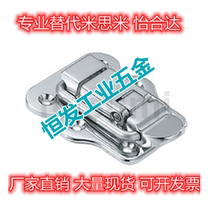 Alternative Mithmi C-PKWSB1 buckle HGA91-40 spring card manufacturer direct sale spot