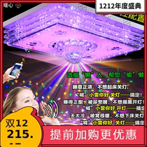 Music ceiling headlight home new audio bedroom light wedding room living room voice control Bluetooth Crystal Light colorful intelligent