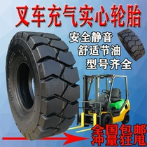 Forklift Tire Solid Tire Pneumatic Tire 16x6-8 16x6-8 18x7-8 21x8-9 27x10-12