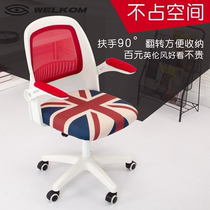 Backrest seat Small single small chair Cheap computer chair for dormitory Home space-saving small and compact