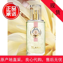 French Roger Gallet Ylang Ylang Eau de Toilette