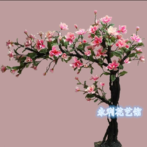 Artificial magnolia tree Artificial plant Fake tree Large floor-to-ceiling floral window decoration fake flower indoor living room ornaments