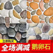 Cobblestone cultural stone exterior wall brick Villa artificial antique brick background wall retro