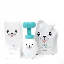 Childrens hand sanitizer foam gentle pressing bottled household bubble flower hand sanitizer baby sterilization hand washing mousse