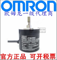 E6B2-CWZ6CCWZ5B CWZ1X2000P R1000P R360PR rotary encoder
